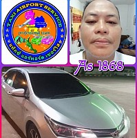 บริการรถรับส่ง